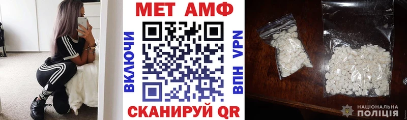 Амфетамин 98% Зеленодольск
