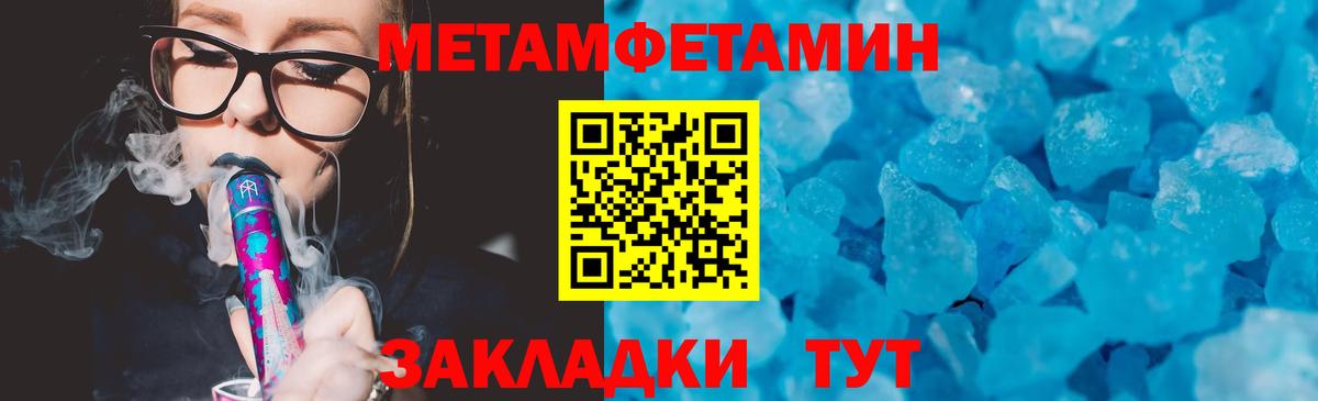 Амфетамин 97% Зеленодольск