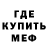 МДМА кристаллы Tekt Kite