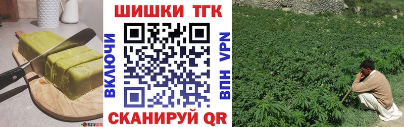 Cannafood конопля  купить  сайты  Зеленодольск 