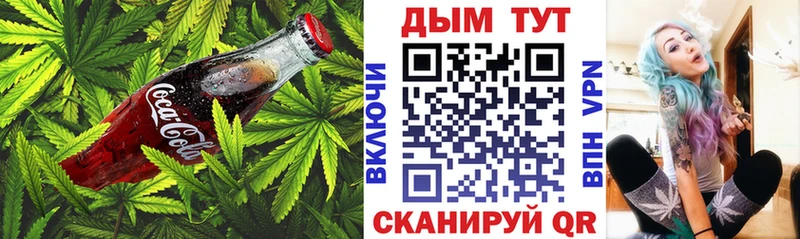 Печенье с ТГК конопля Зеленодольск