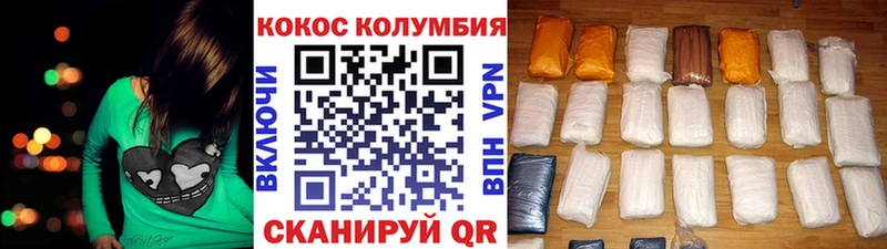 OMG ССЫЛКА  Зеленодольск  КОКАИН 97%  магазин продажи  