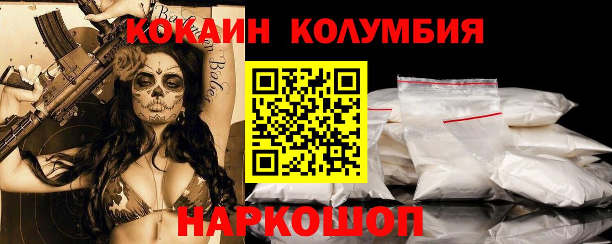 МАРИХУАНА  Зеленодольск  Меф   Вход с VPN  MDMA 