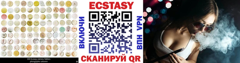ЭКСТАЗИ таблы  купить   Зеленодольск 