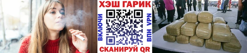 где купить наркотик  Зеленодольск  Гашиш ice o lator 