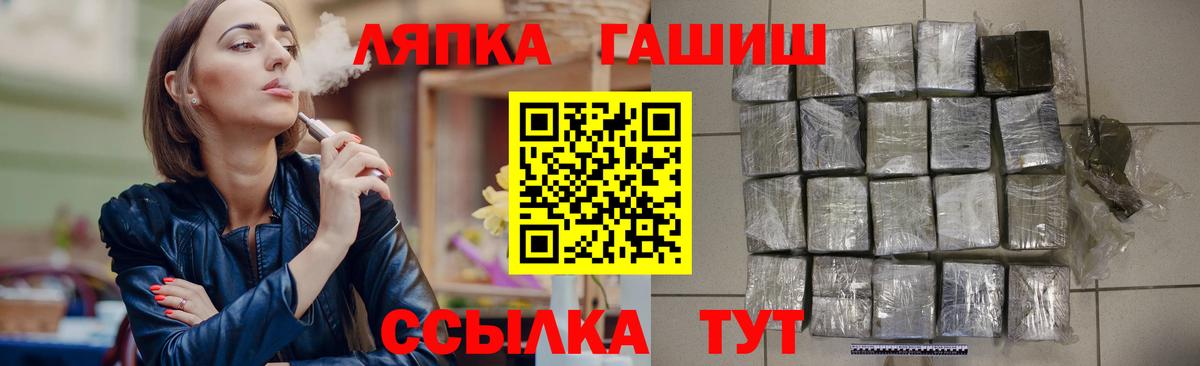 Зеленодольск  ГАШИШ 40% ТГК  ГАШ ice o lator  Вход с VPN 