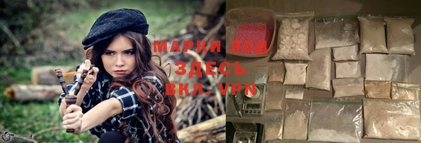 MDMA Абдулино