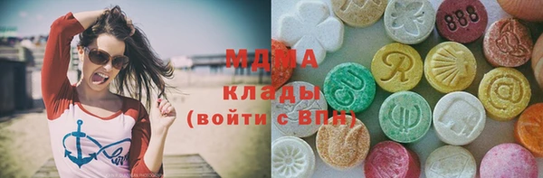 MDMA Абдулино