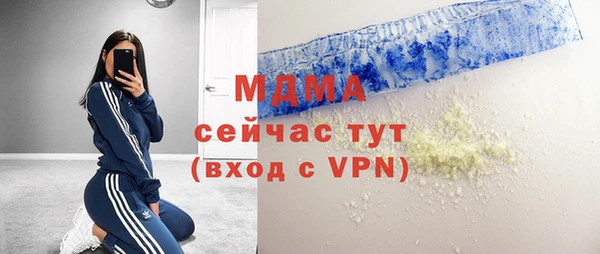 эйфоретик Абинск
