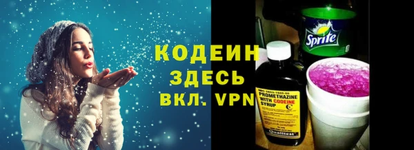 MDMA Абаза