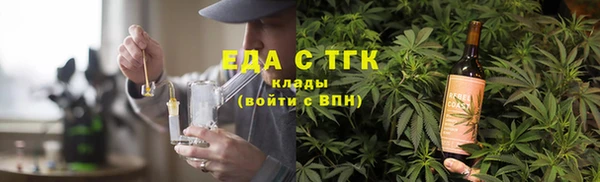 тгк Воткинск