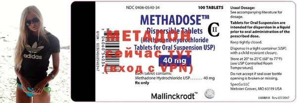 MDMA Абаза