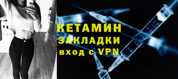 MDMA Абдулино