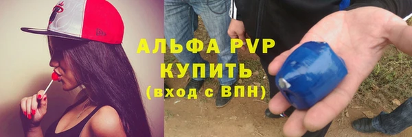 ешки Протвино