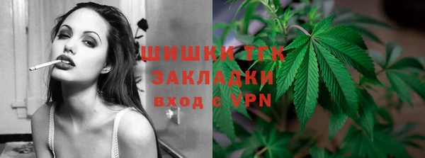 эйфоретик Абинск