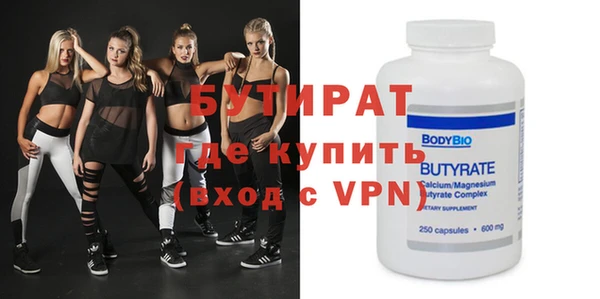 MDMA Абдулино