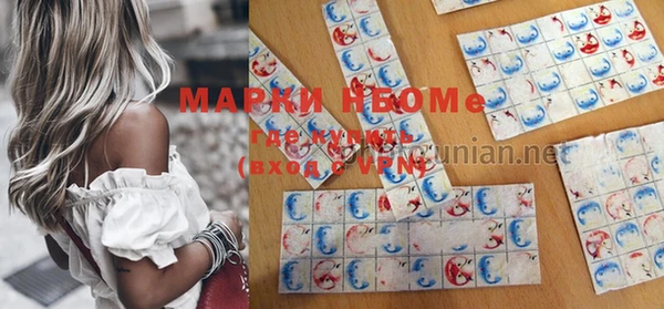 MDMA Абаза