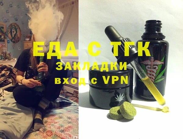 эйфоретик Абинск