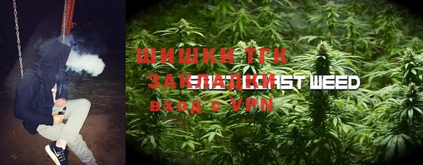 MDMA Абаза