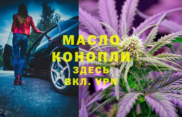 эйфоретик Абинск