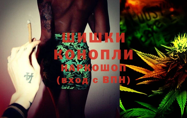 MDMA Абаза