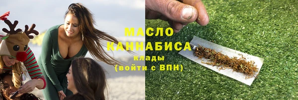 MDMA Абдулино