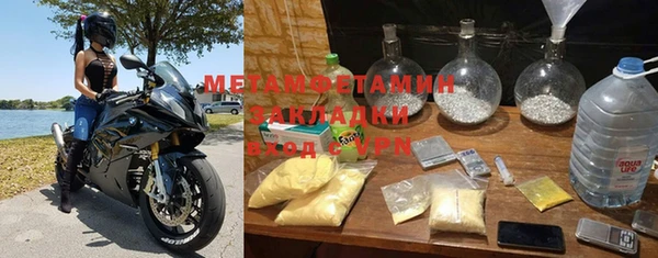 прущая мука Пролетарск