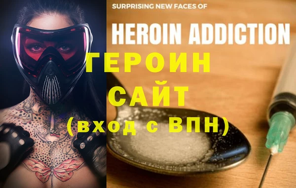 MDMA Абдулино