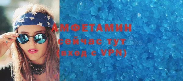 MDMA Абдулино