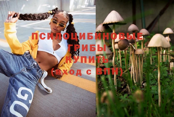 MDMA Абдулино