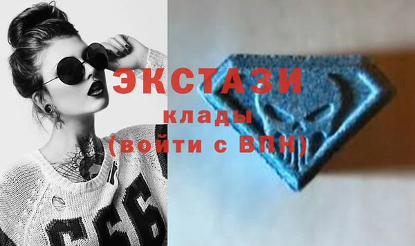 MDMA Абдулино