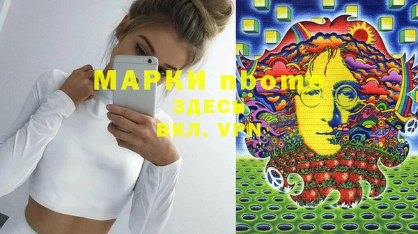 эйфоретик Абинск