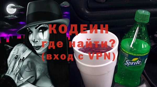 MDMA Абдулино