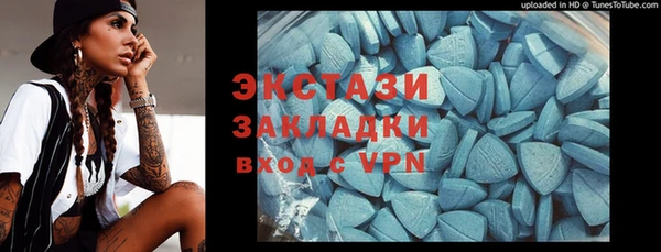 MDMA Абаза