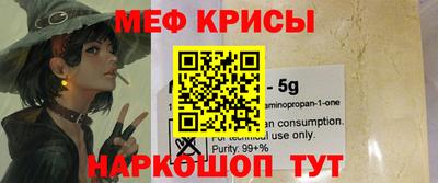 ALPHA-PVP Кумертау