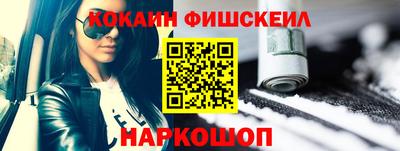 стафф Кунгур
