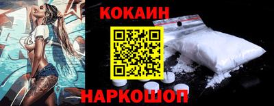 стафф Кунгур