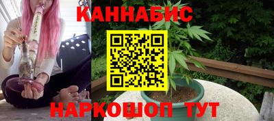 стафф Кунгур