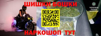 стафф Кунгур