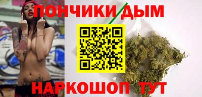 стафф Кунгур