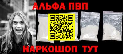 стафф Кунгур