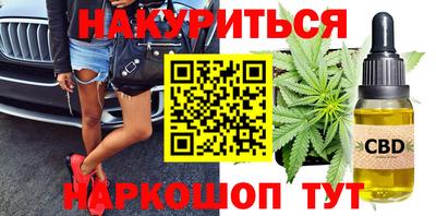 стафф Кунгур