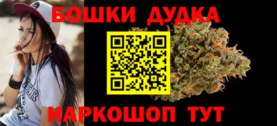 стафф Кунгур