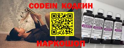 стафф Кунгур