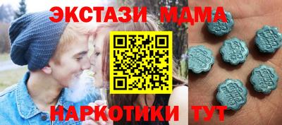 стафф Кунгур