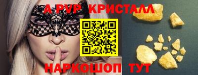 ALPHA-PVP Кумертау