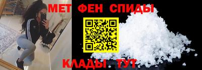 ALPHA-PVP Кумертау