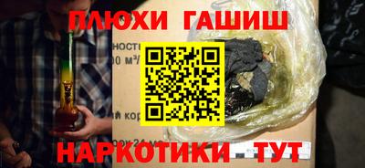 стафф Кунгур
