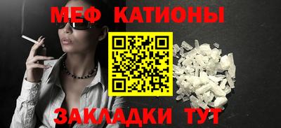 метадон Кулебаки