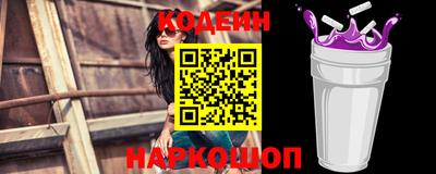 стафф Кунгур